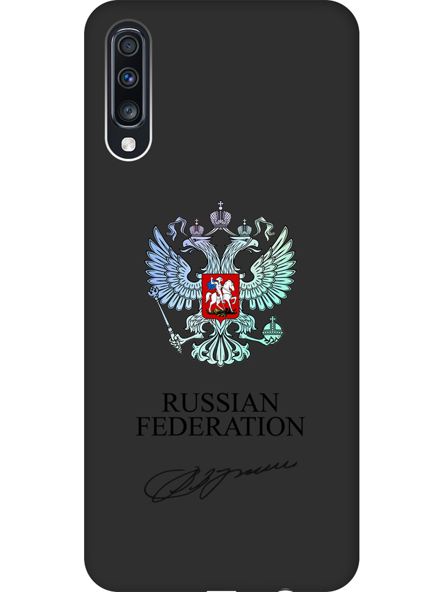 

Силиконовый чехол на Samsung Galaxy A70/A70s с принтом матовый черный 860232, Черный;серебристый, 720804481