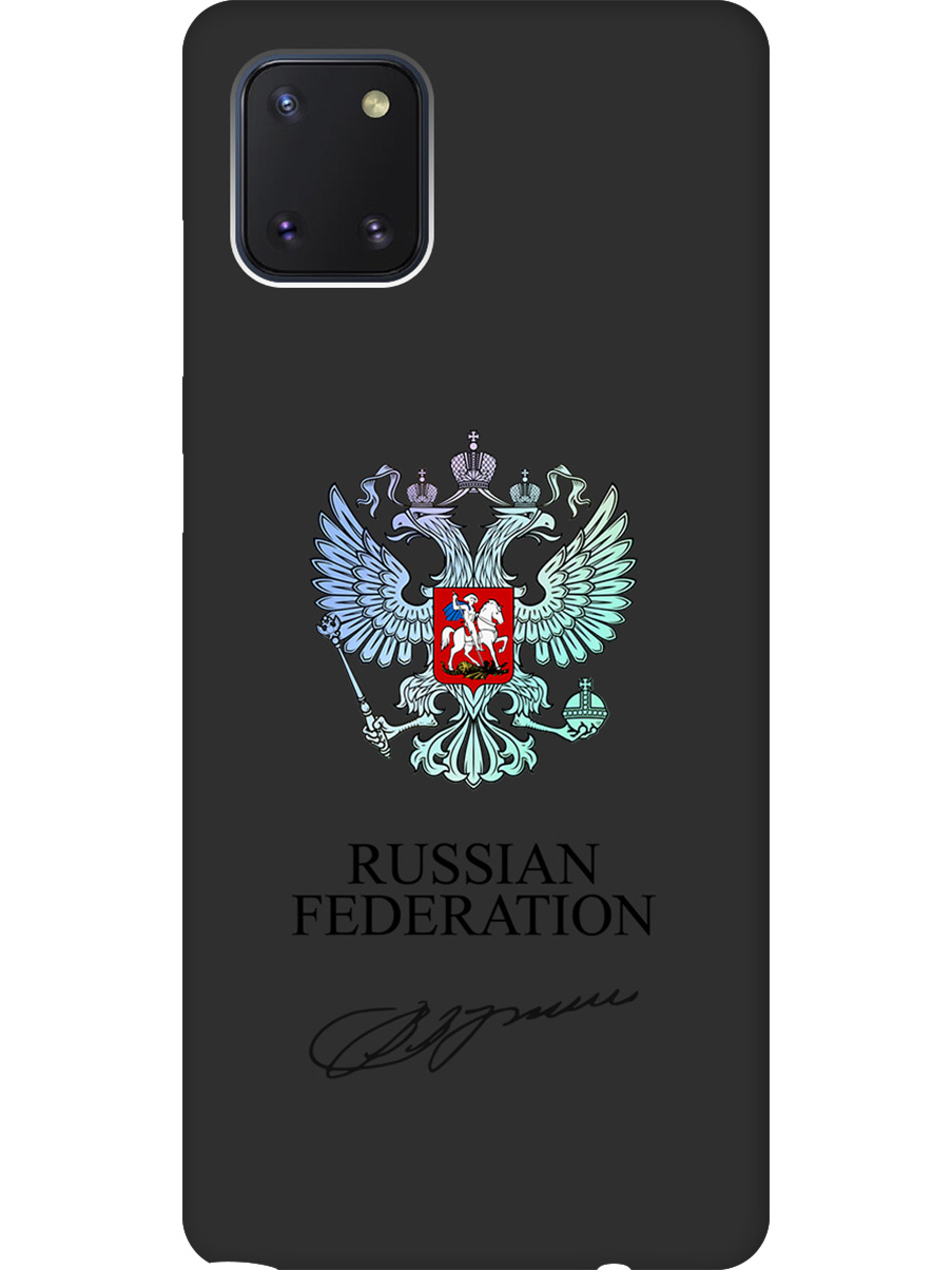 

Силиконовый чехол на Samsung Galaxy Note 10 Lite с принтом матовый черный 860228, Черный;серебристый, 722694881
