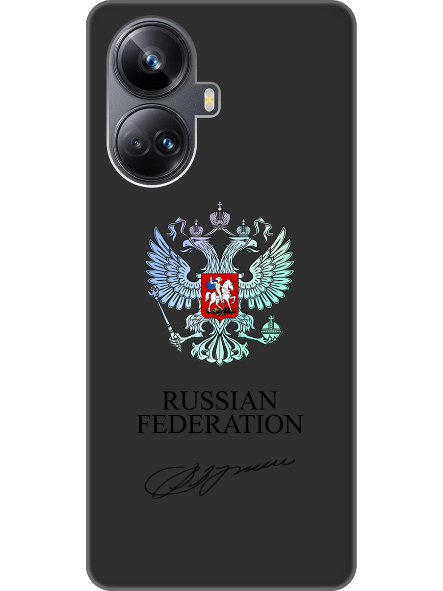 

Силиконовый чехол на Realme 10 Pro+ с принтом "Российская Федерация" матовый черный, Черный;серебристый, 768741981