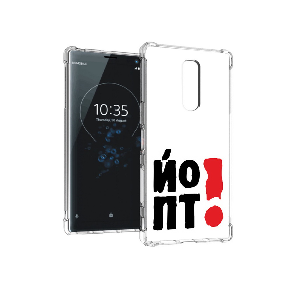 

Чехол MyPads Tocco для Sony Xperia 1 надписть абстракция (PT141276.244.494), Прозрачный, Tocco