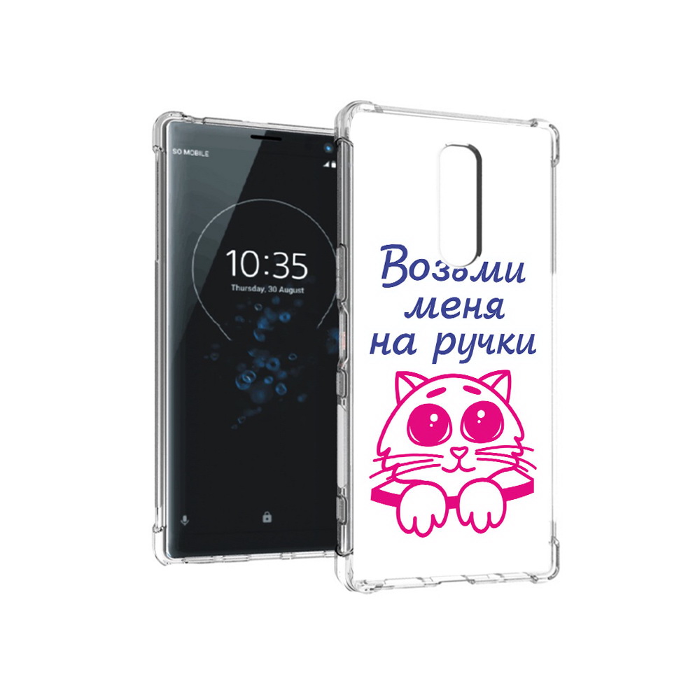 

Чехол MyPads Tocco для Sony Xperia 1 мяу (PT141276.244.491), Прозрачный, Tocco