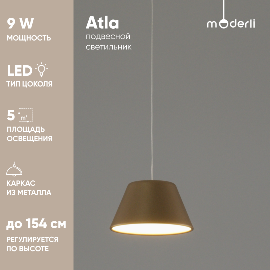 

Светильник подвесной светодиодный Moderli V10890-PL Atla, Atla