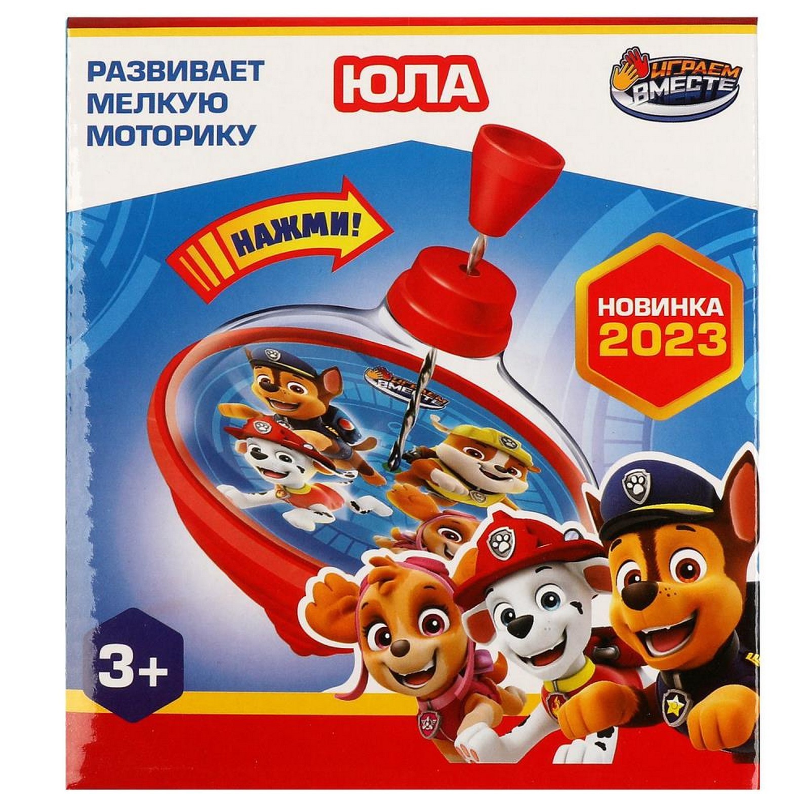 

Юла Играем Вместе Щенячий Патруль 3+, Юла