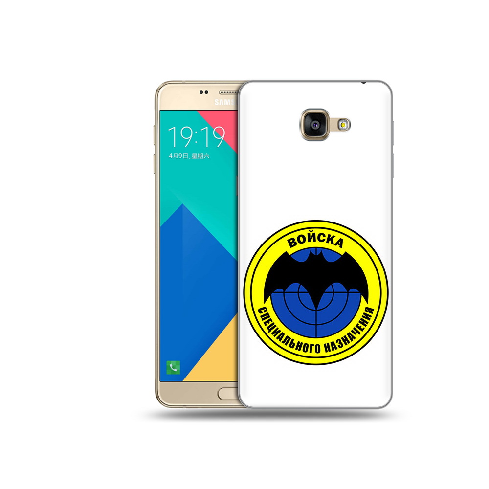 

Чехол MyPads Tocco для Samsung Galaxy A9 спец назначение (PT25200.562.617), Прозрачный, Tocco