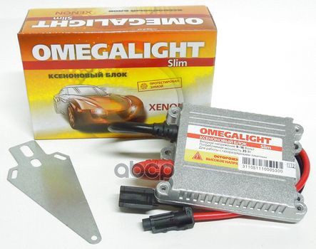 

Блок розжига ксенон omega light slim 1 шт. 916 вольт b0l 013 000000 omegalight b0l 013 000