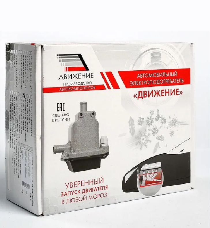

Подогреватель предпусковой электр. 3302 бизнес дв.4216 евро-3 (1,5/2 к d19 движение