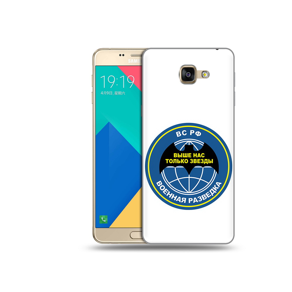 

Чехол MyPads Tocco для Samsung Galaxy A9 разведка (PT25200.562.568), Прозрачный, Tocco