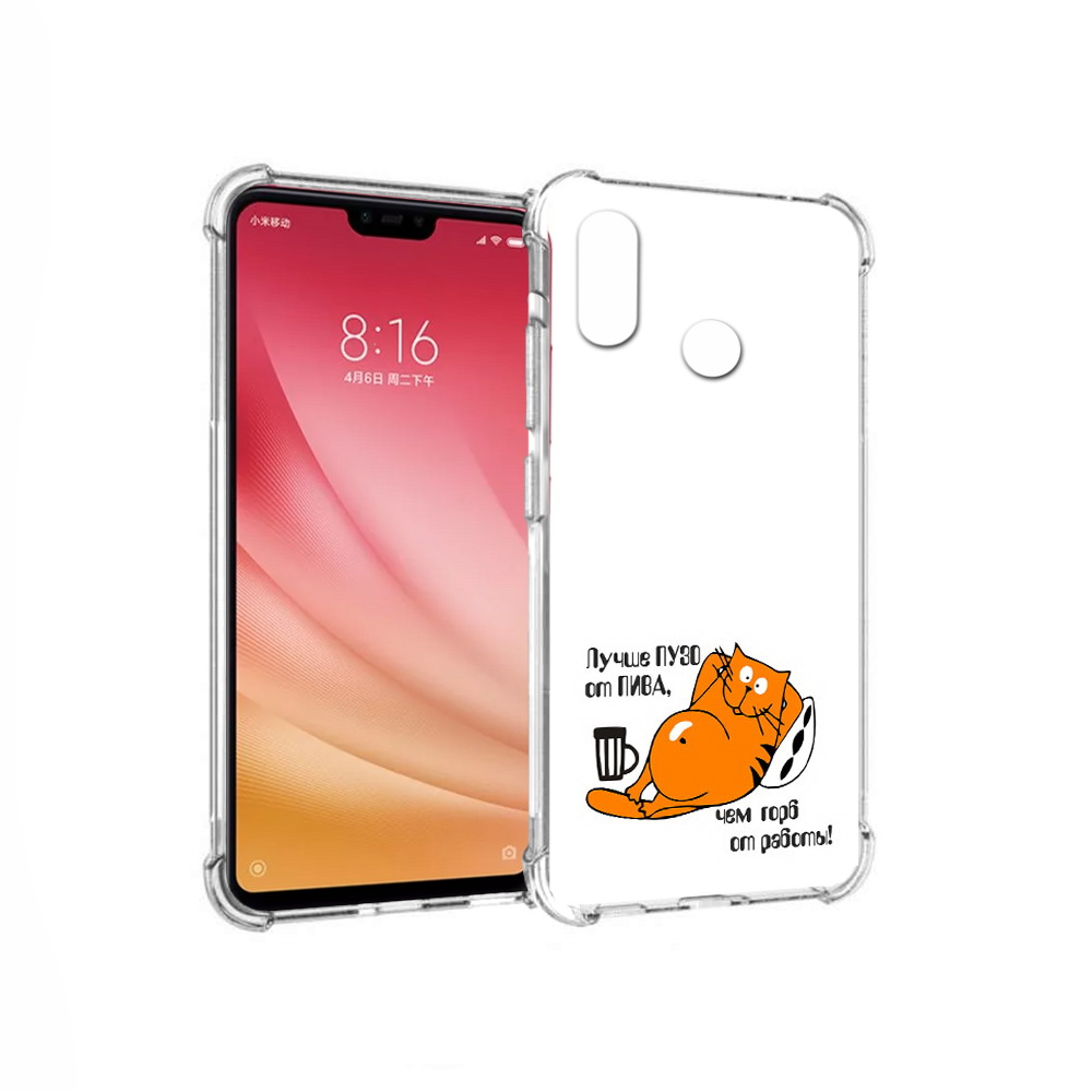 

Чехол MyPads Tocco для Xiaomi Mi 8 лучше пузо (PT110454.314.449), Прозрачный, Tocco