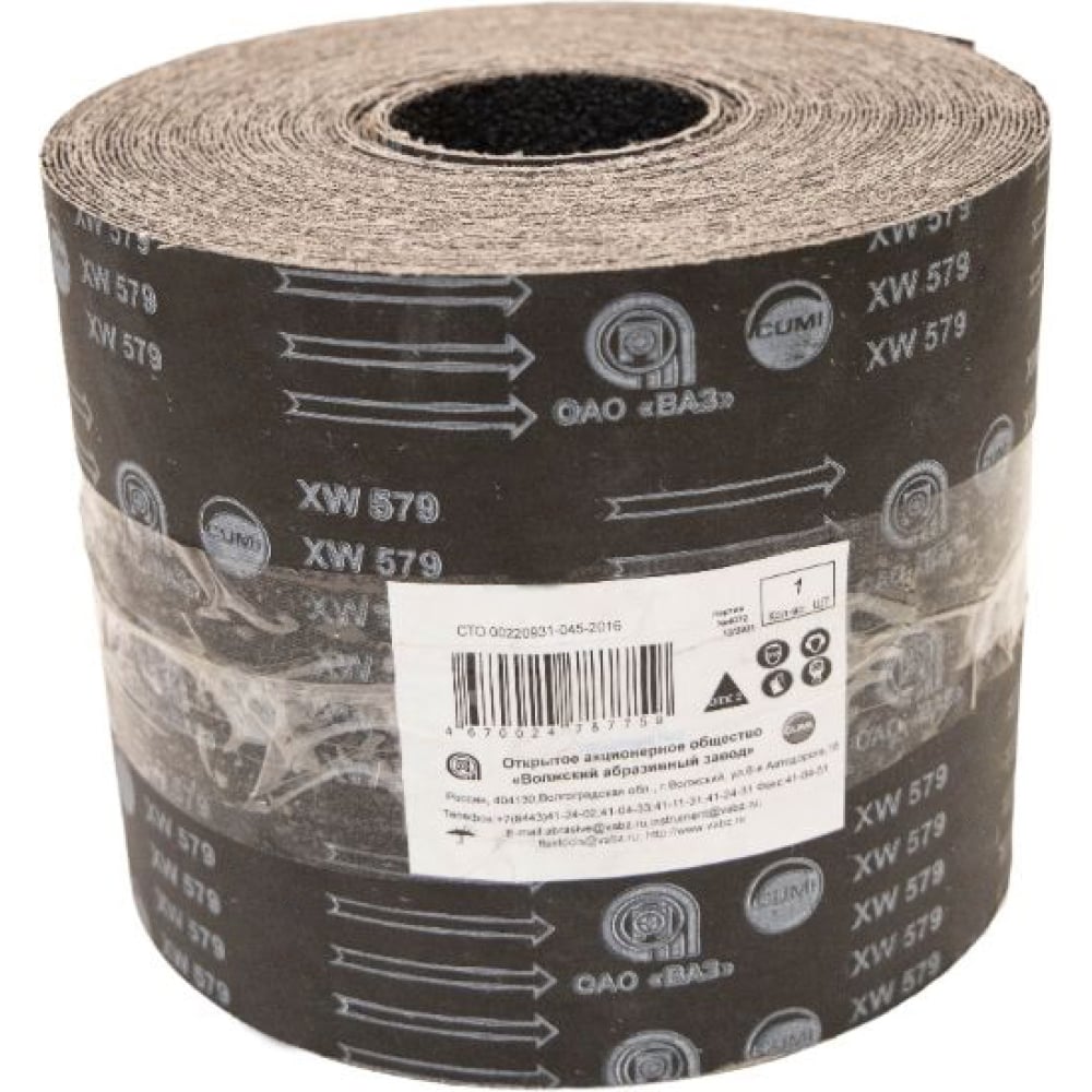 

ОАО Волжский абразивный завод Бобина шлифовальная ШБ 200x25 XW579 P40 ( Для шлифовки парке
