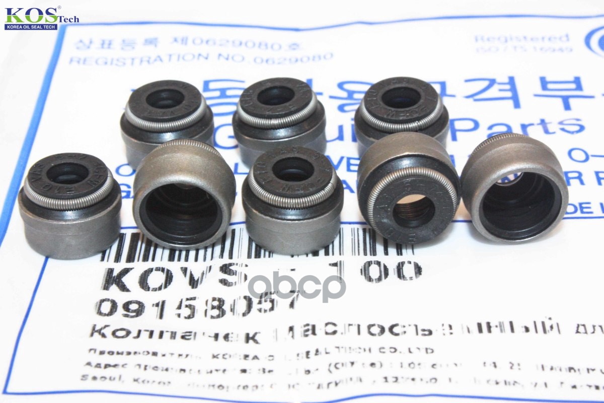 

Колпачек Маслосъемный KOS арт. KOVS100