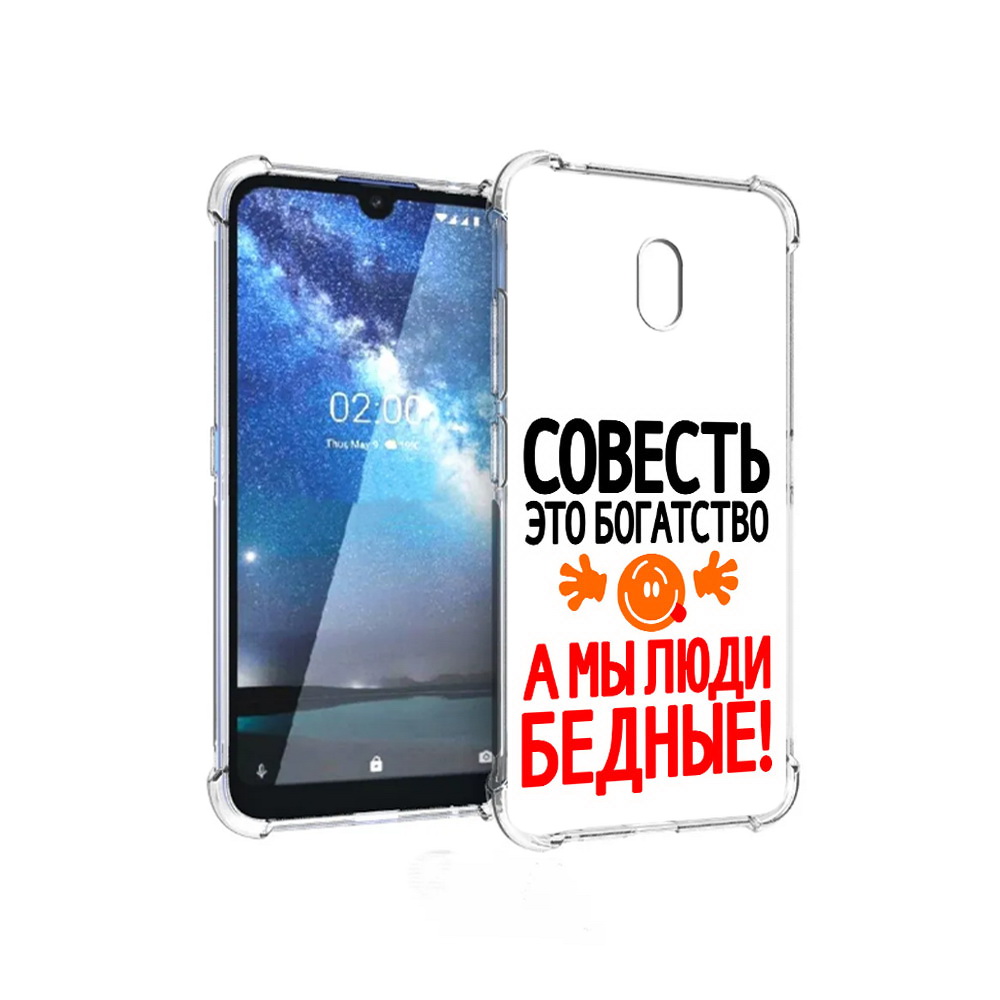 

Чехол MyPads Tocco для ZTE Blade L8 совесть (PT136677.443.613), Прозрачный, Tocco