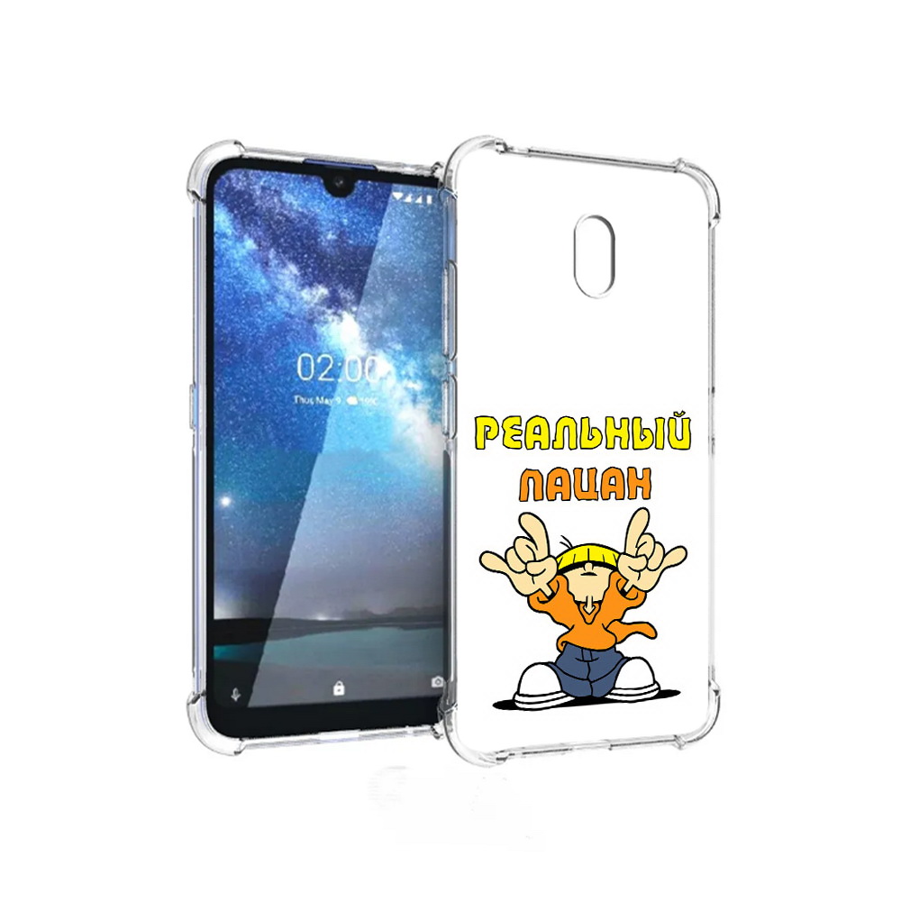 

Чехол MyPads Tocco для ZTE Blade L8 реальный пацан (PT136677.443.578), Прозрачный, Tocco