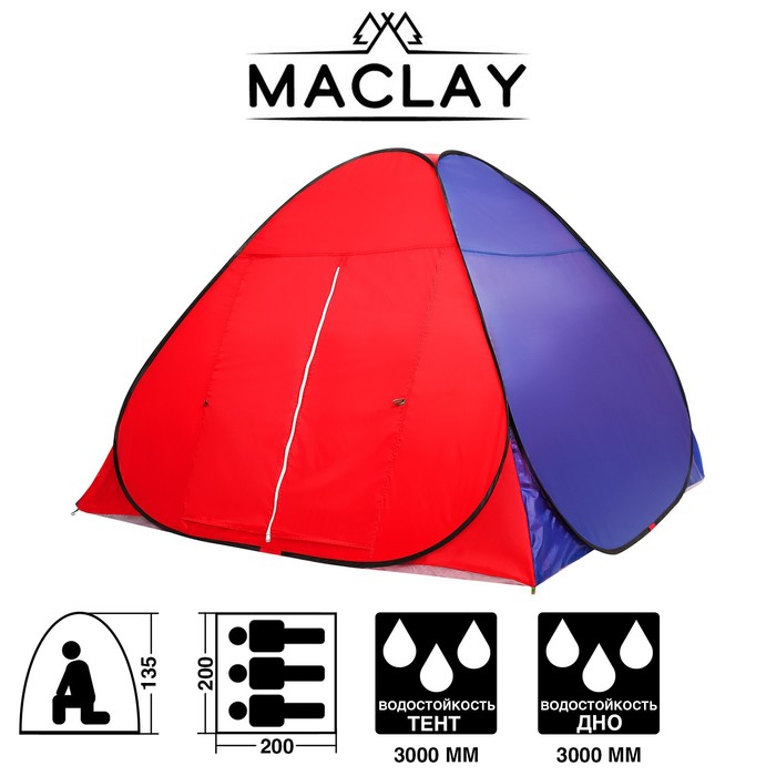 фото Палатка самораскрывающаяся 200 х 200 х 135 см, красный/синий maclay