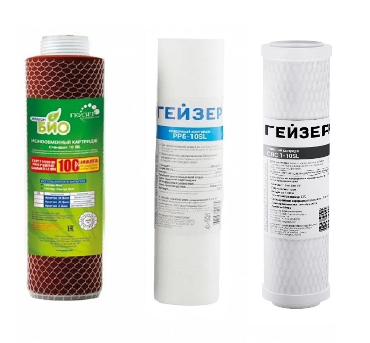 Комплект картриджей для фильтра Гейзер Био №7 специальная упаковка