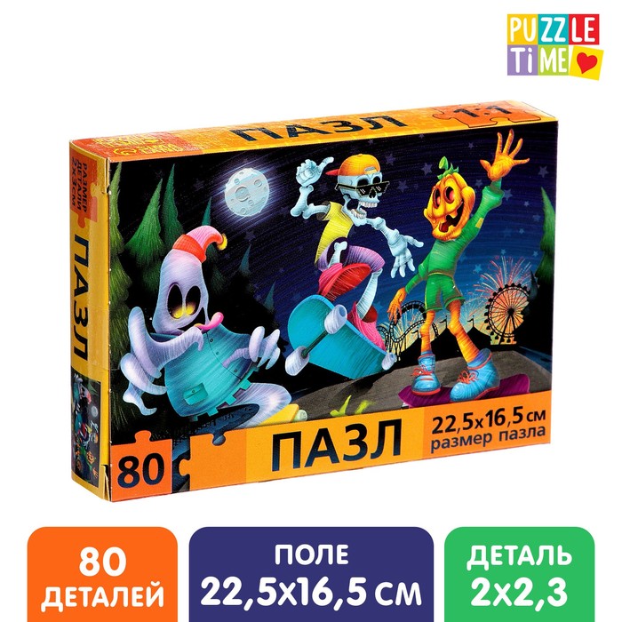 

Пазл «Страшная вечеринка», 80 деталей, Пазлы 80 элементов Puzzle Time