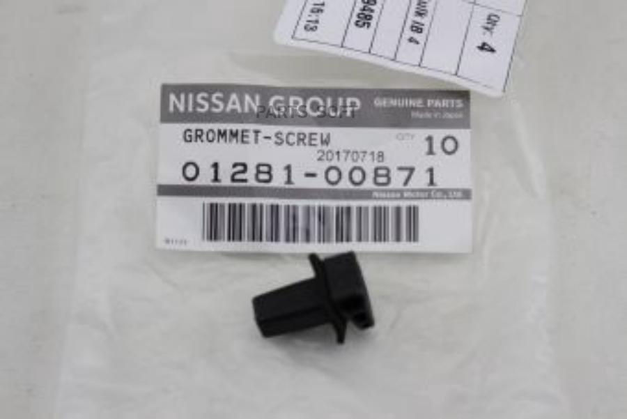 

Клипса Пластиковая NISSAN арт. 0128100871