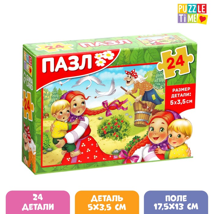

Пазл «Детские сказки №2», 24 элемента, Пазлы 24 элемента Puzzle Time