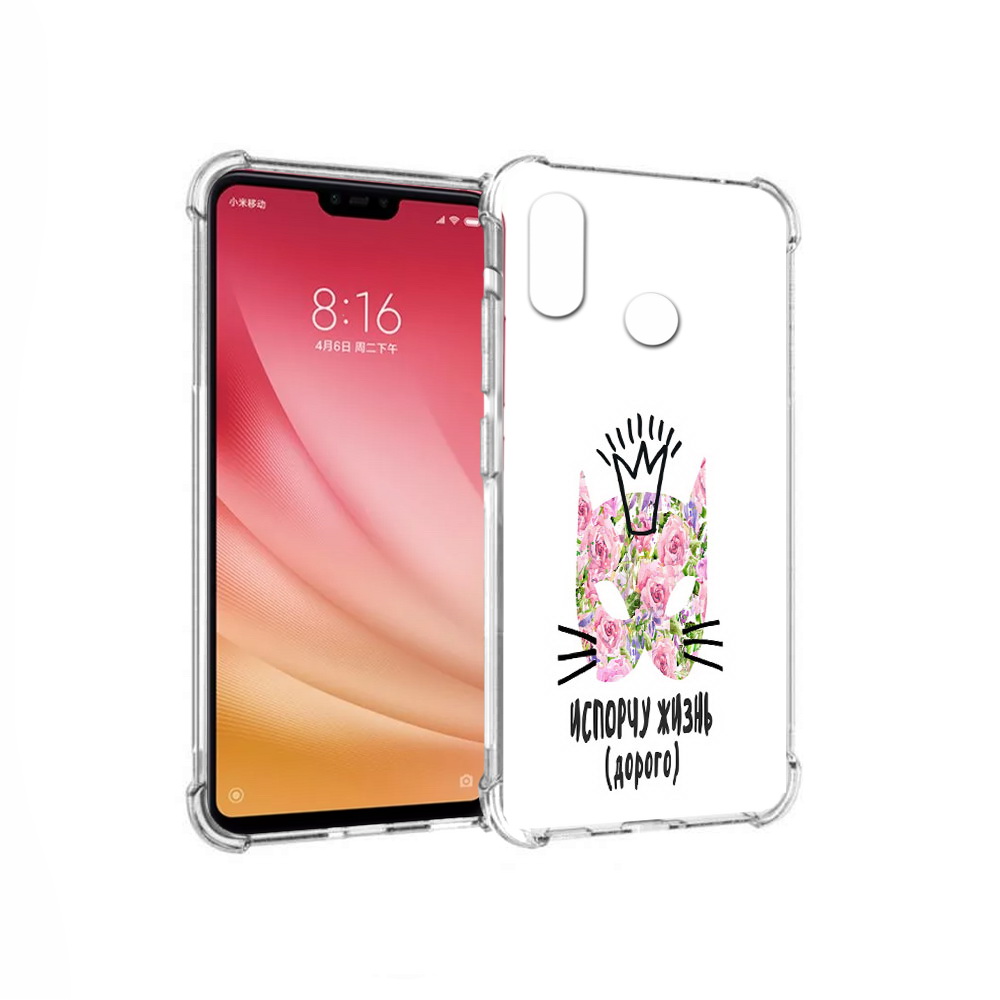 

Чехол MyPads Tocco для Xiaomi Mi 8 испорчу жизнь дорого (PT110454.314.380), Прозрачный, Tocco