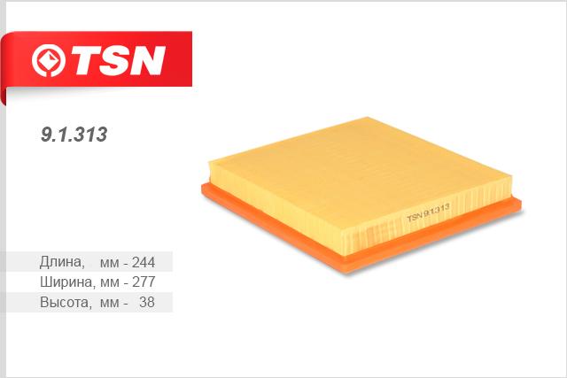 

9.1.313_Фильтр Воздушный Chery Tigo Tsn 91313