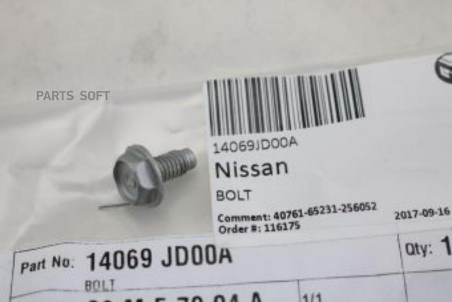 

Болт NISSAN 14069jd00a