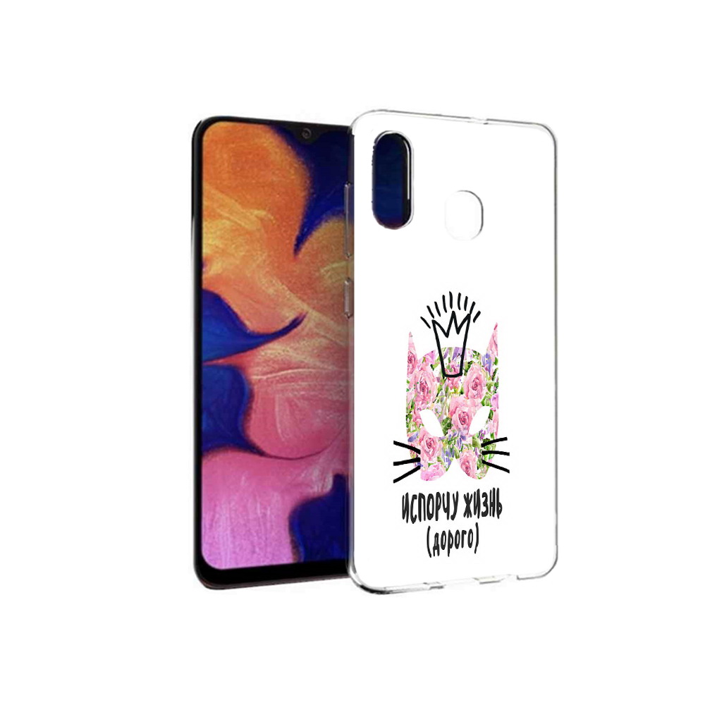 

Чехол MyPads Tocco для Samsung Galaxy A30 испорчу жизнь дорого (PT126700.499.380), Прозрачный, Tocco