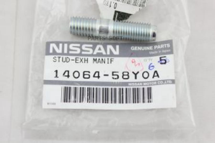 

Шпилька [Org] NISSAN 1406458Y0A