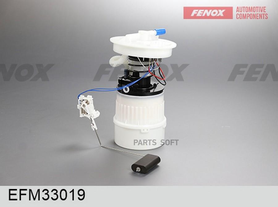 

Fenox Efm33019 Насос Топливный