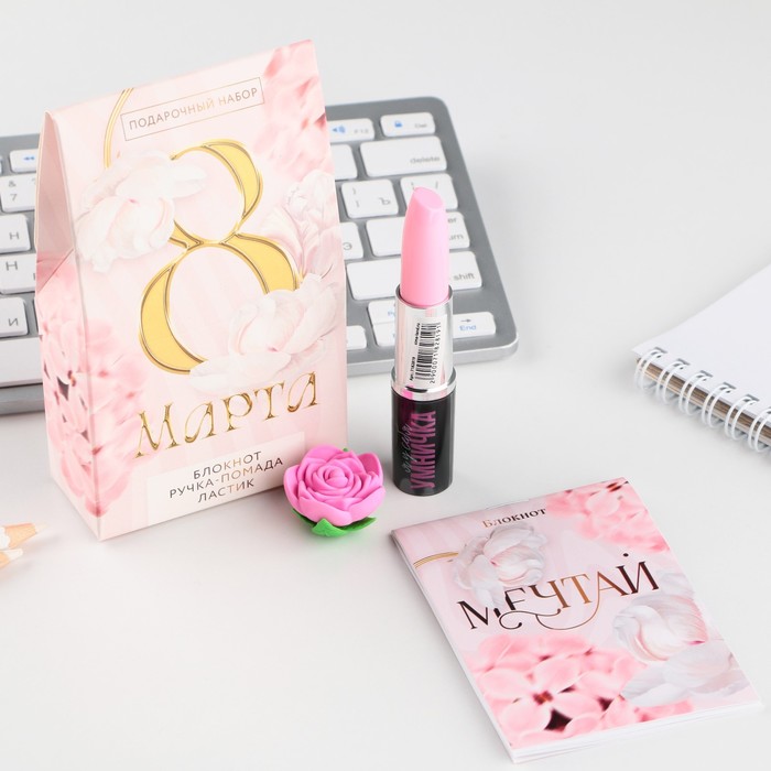 

Подарочный набор: блокнот, ручка-фигурная и ластик 8 марта, Разноцветный