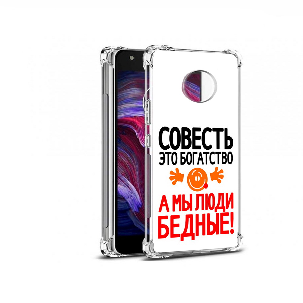 

Чехол MyPads Tocco для Motorola Moto X4 совесть (PT96319.371.613), Прозрачный, Tocco