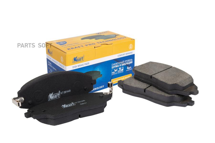 

Колодки Передние Chevrolet Aveo (11-) Kraft Kt091448 Kraft арт. KT091448