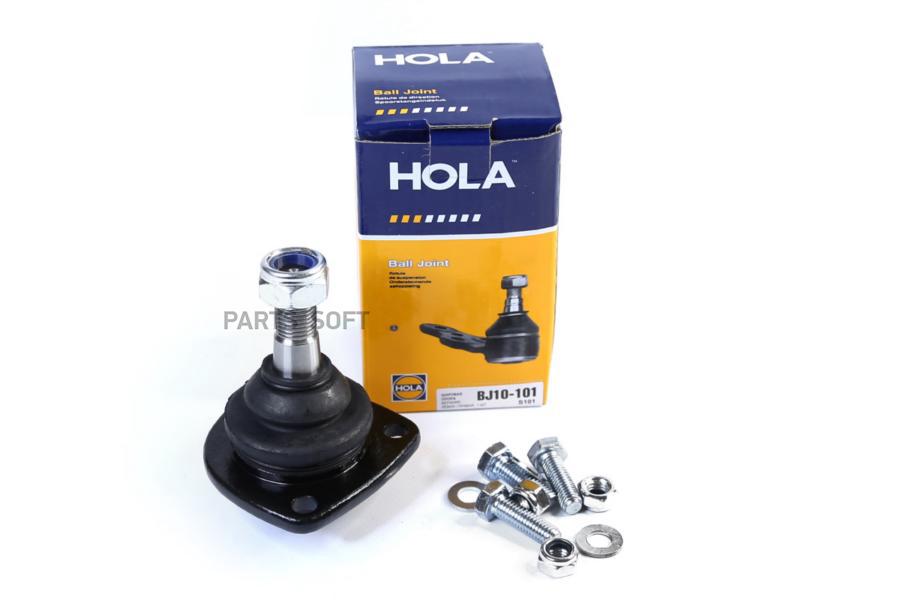 

Шаровая Опора Ваз 2101 Верхняя Hola HOLA арт. BJ10101