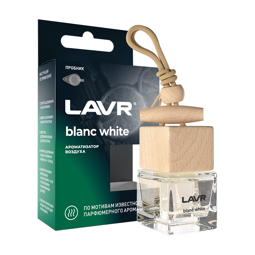 Ароматизатор воздуха LAVR BLANC WHITE, 8 г