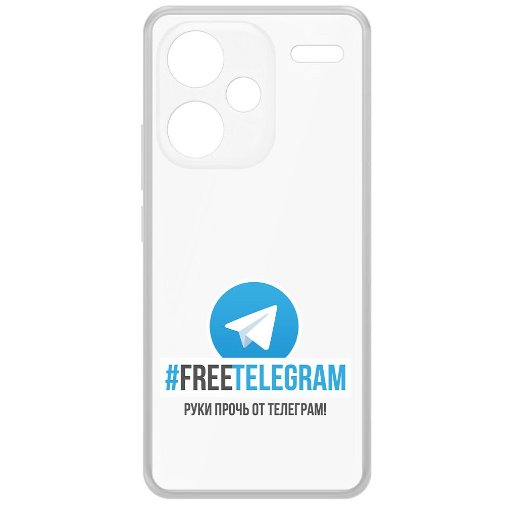 

Чехол-накладка Krutoff Clear Case Руки прочь от Телеграм для Xiaomi Redmi Note 13 Pro+ 5G, Прозрачный
