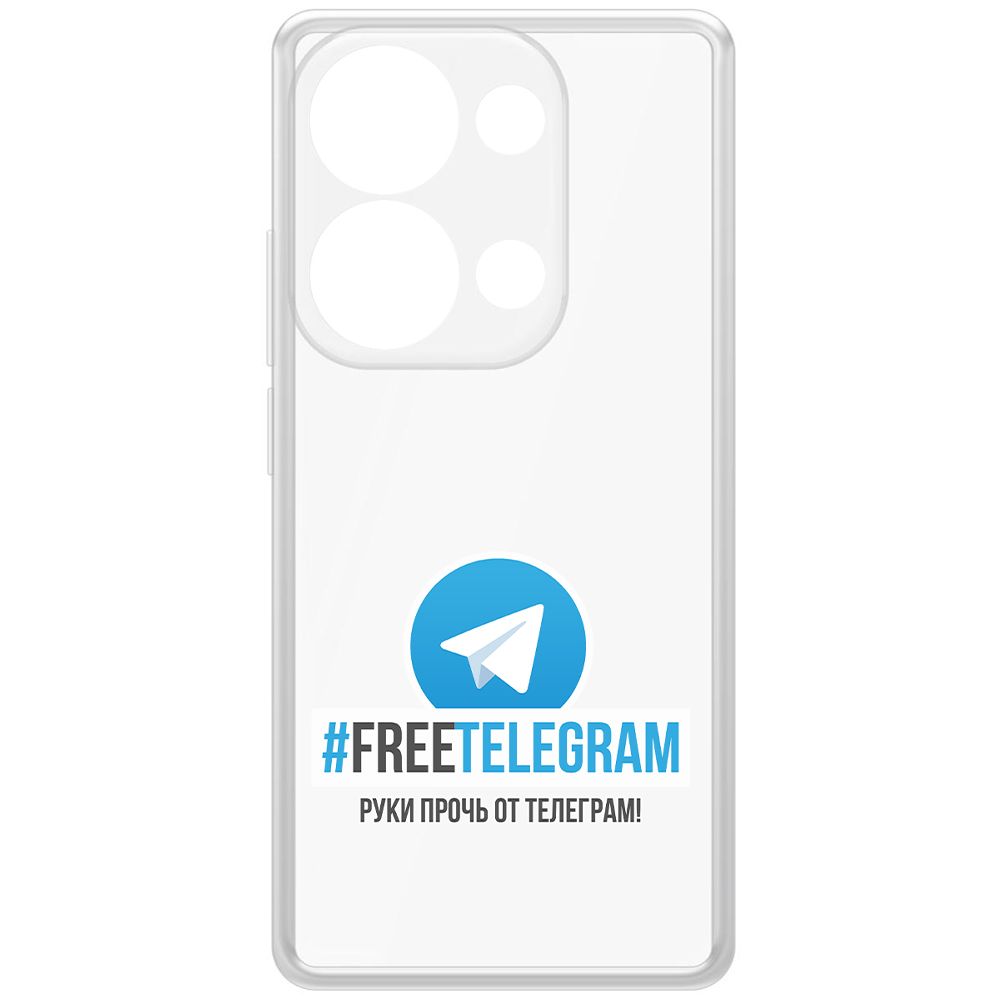 

Чехол-накладка Krutoff Clear Case Руки прочь от Телеграм для Xiaomi Redmi Note 13 Pro 4G, Прозрачный