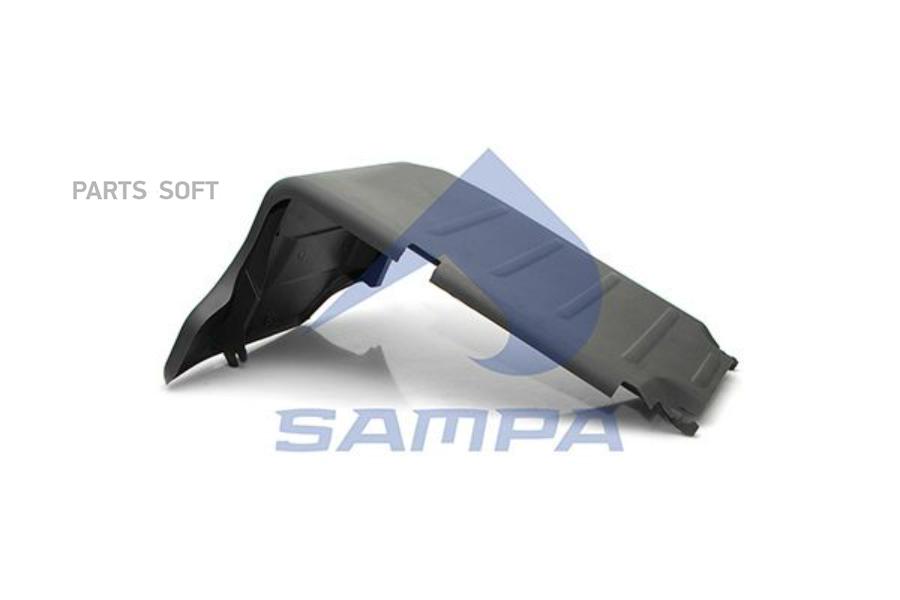 

Крышка Отсека Клапанов SAMPA арт. 078.204