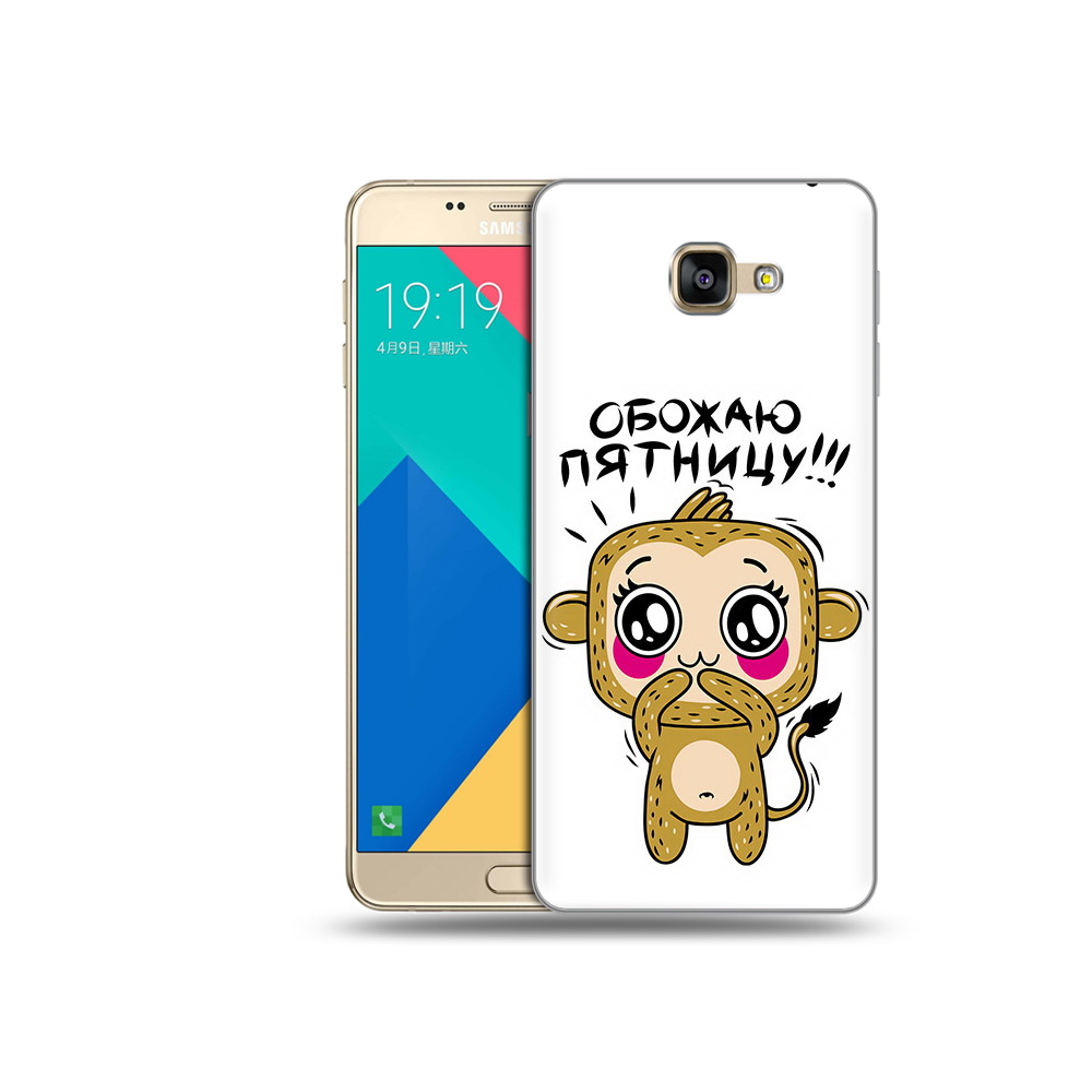 Чехол MyPads Tocco для Samsung Galaxy A9 обожаю пятницу (PT25200.562.525)