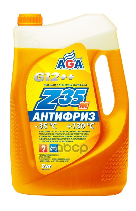 Антифриз Aga Оранжевый (-35/+130) Готовый 5 Кг AGA арт. AGA311Z