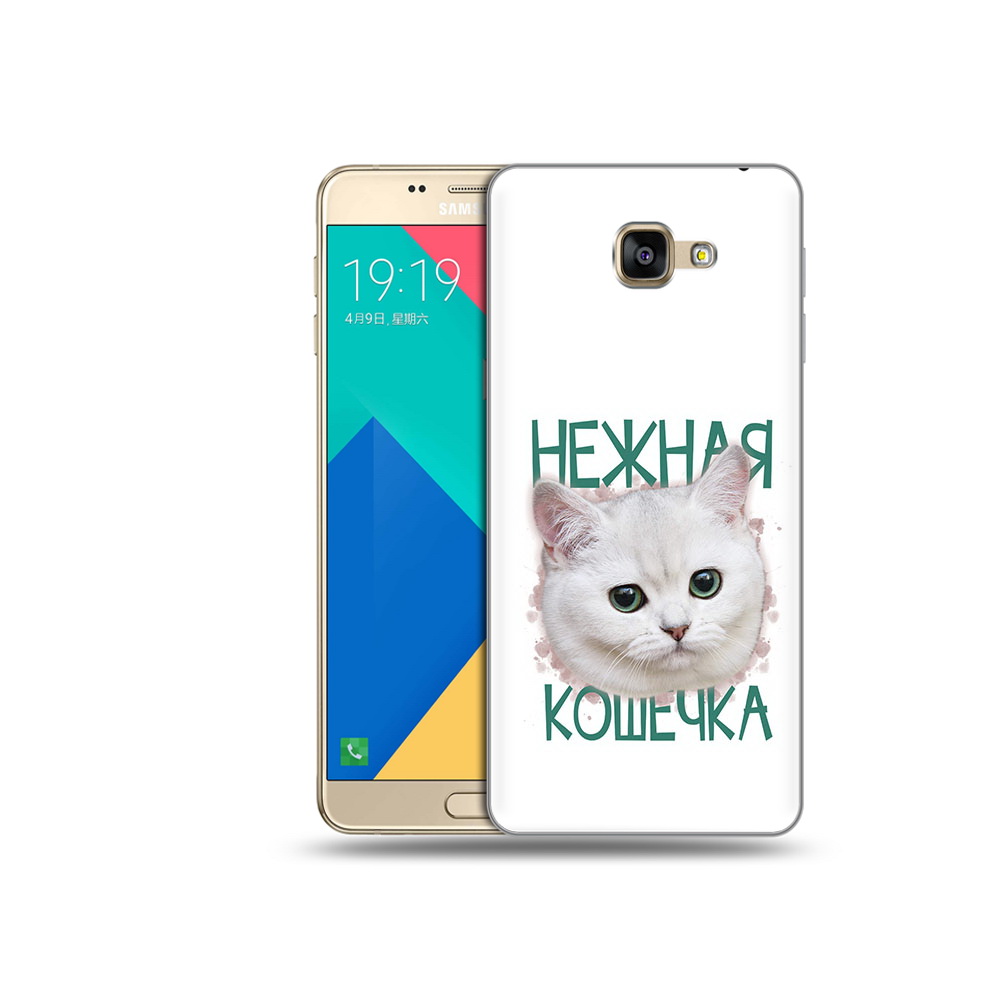 

Чехол MyPads Tocco для Samsung Galaxy A9 нежная кошечка (PT25200.562.520), Прозрачный, Tocco