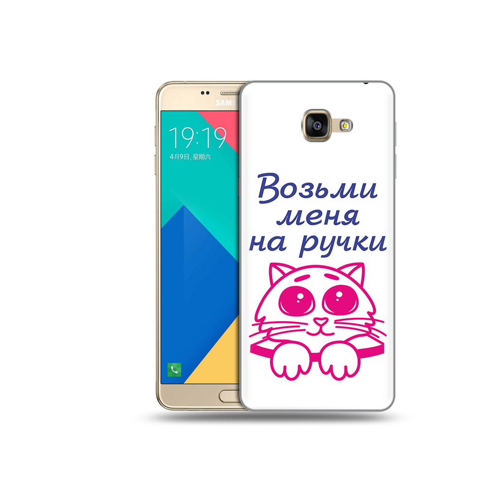 

Чехол MyPads Tocco для Samsung Galaxy A9 мяу (PT25200.562.491), Прозрачный, Tocco