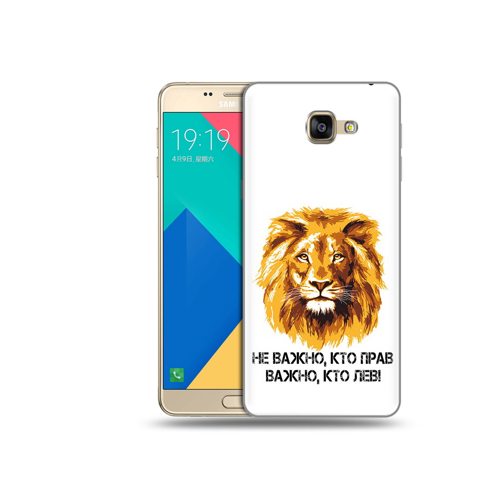 

Чехол MyPads Tocco для Samsung Galaxy A9 мудрый лев (PT25200.562.486), Прозрачный, Tocco