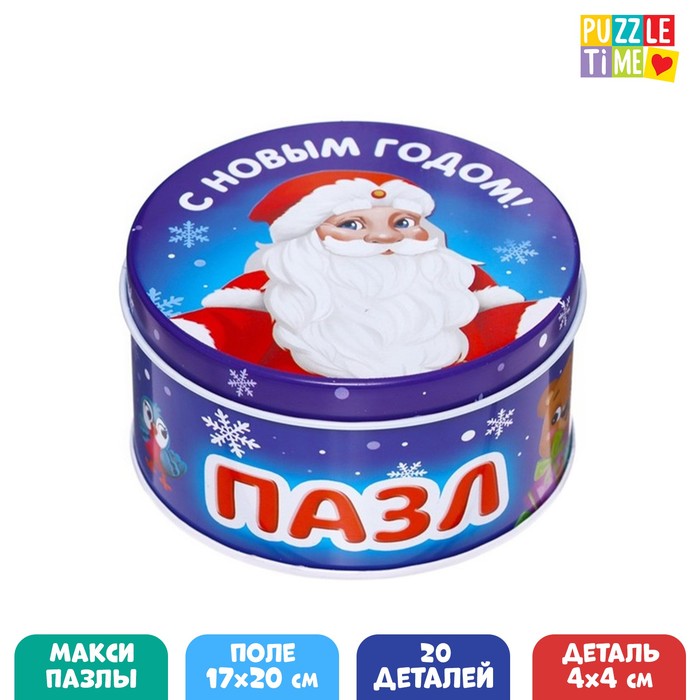 

Пазл Puzzle Time в металлической коробке Добрый Дедушка Мороз, 20 деталей