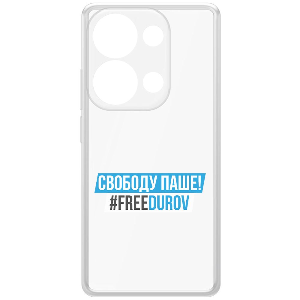 

Чехол-накладка Krutoff Clear Case Свободу Паше! для Poco M6 Pro 4G, Прозрачный