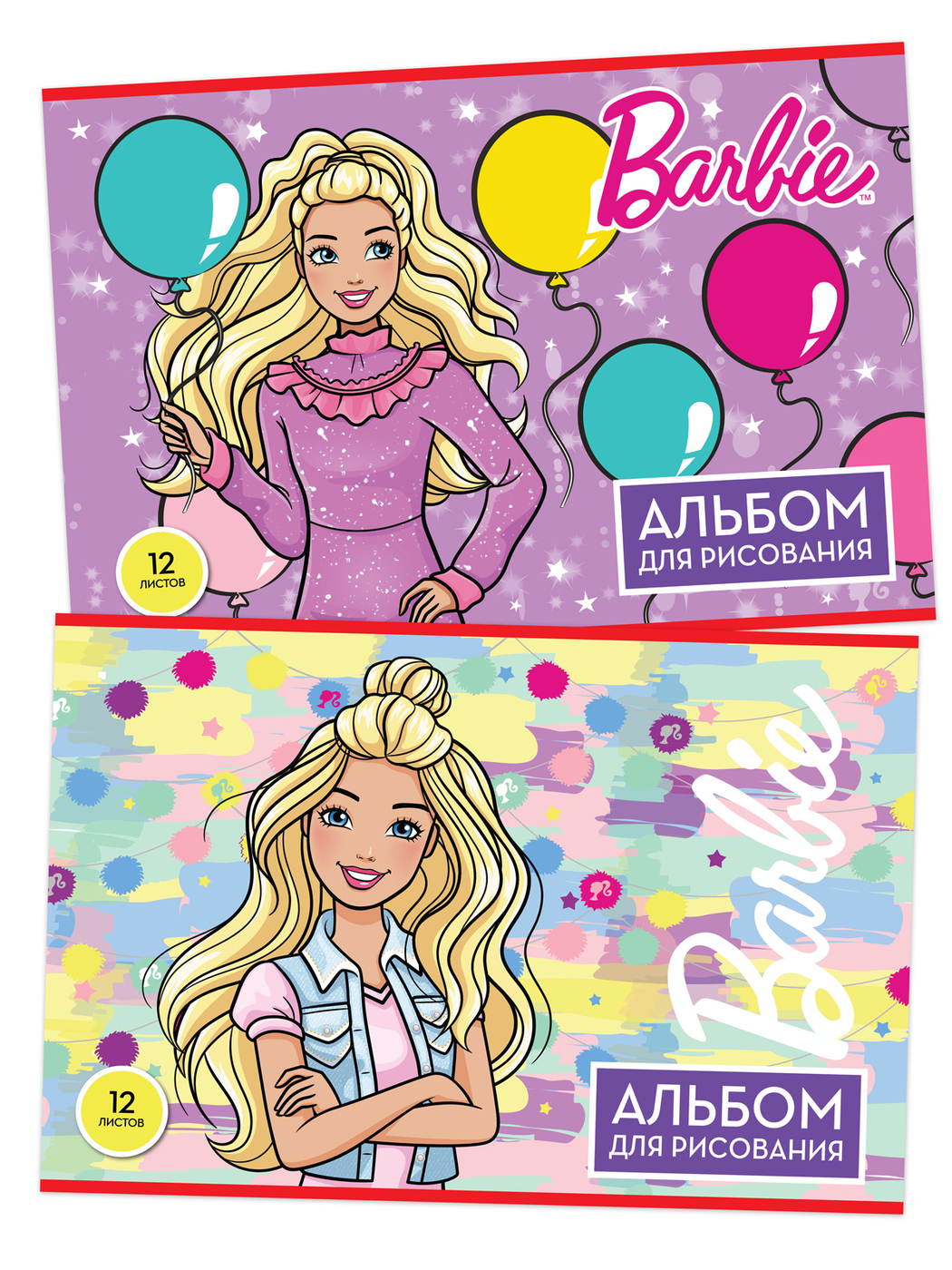 фото Альбомы для рисования 12 листов. набор 2 шт. mattel - "barbie/барби" priority