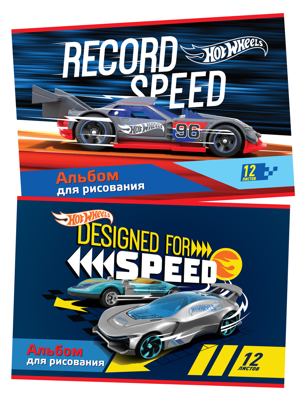 

Альбомы для рисования 12 листов. Набор 2 шт. Mattel - "Hot Wheels"