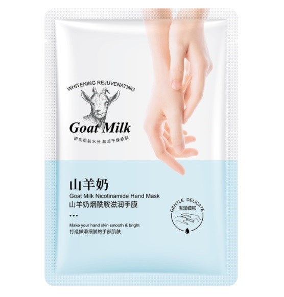 Купить Маска-перчатки для рук Exgyan Goat Milk Nicotinamide Hand Mask с молочными протеинами 35 г