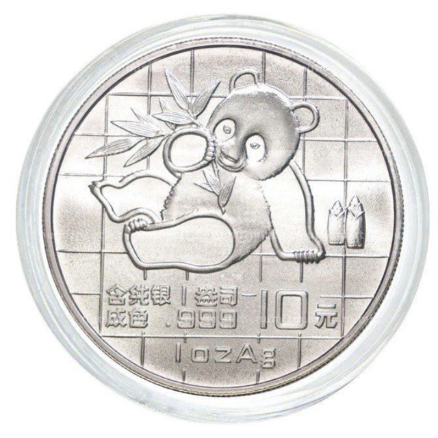 Серебряная монета 10 юаней в капсуле, Панда, Китай, 1989 UNC