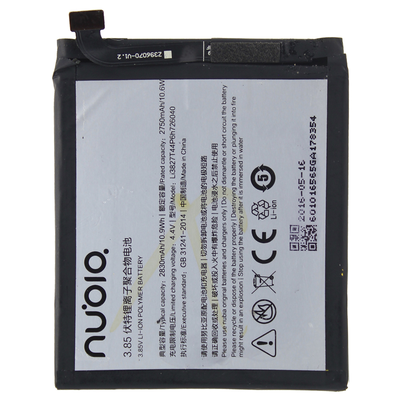 

Аккумуляторная батарея BaseMarket для ZTE (Li3827T44P6h726040) OEM