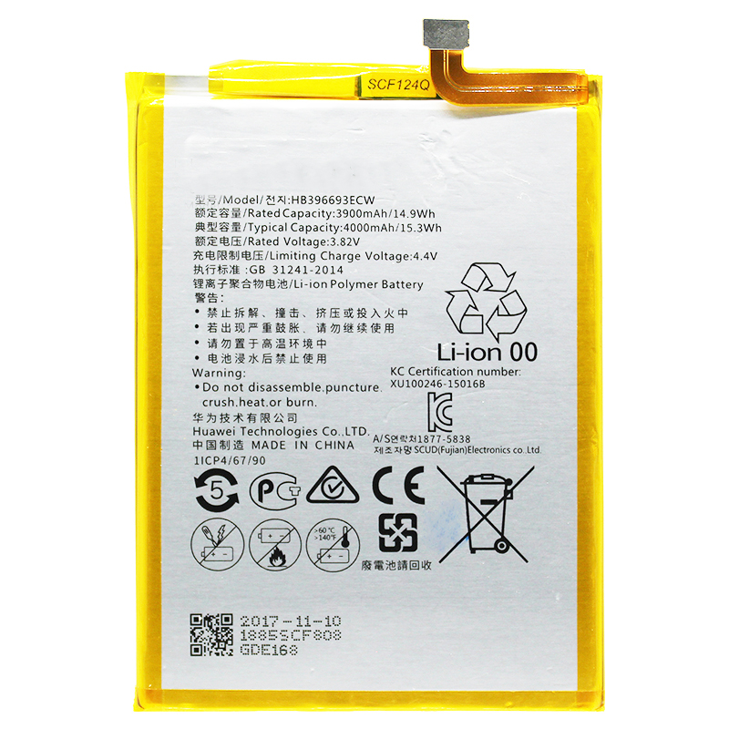 

Аккумуляторная батарея BaseMarket для Huawei (HB396693ECW) OEM