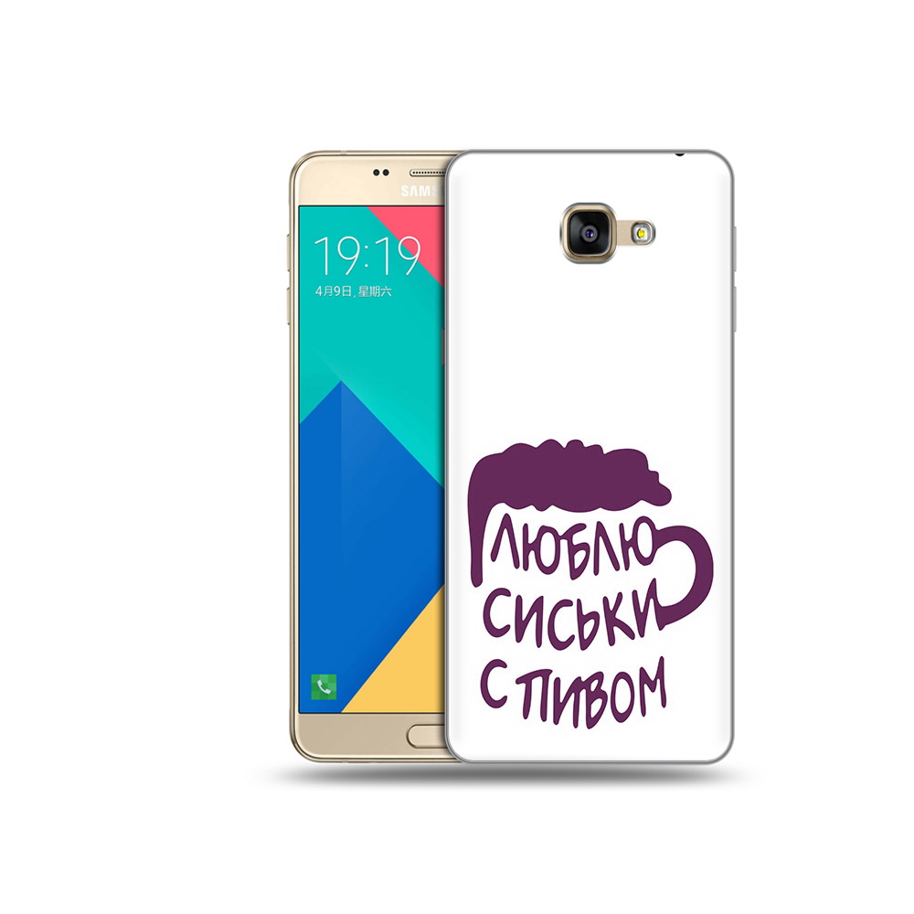 

Чехол MyPads Tocco для Samsung Galaxy A9 люблю пить кружка (PT25200.562.453), Прозрачный, Tocco