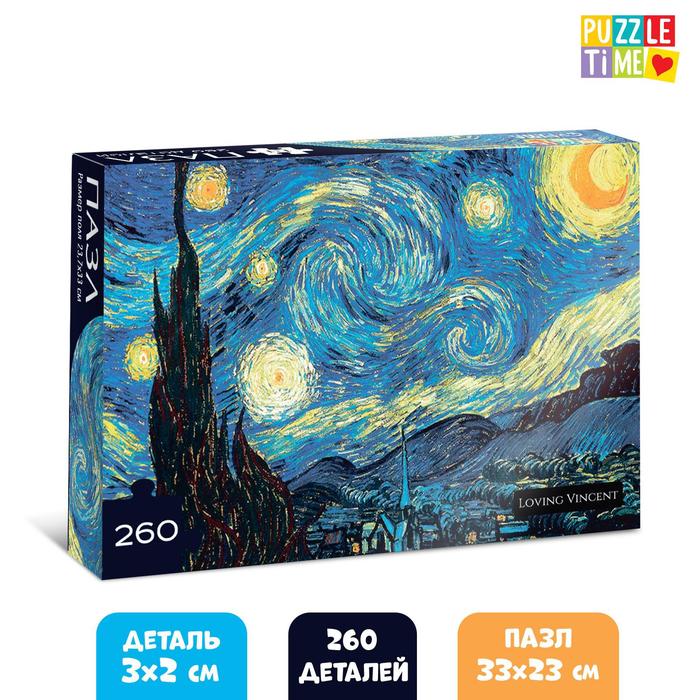 

Пазл «Звёздная ночь», 260 элементов, Пазлы 260 элементов Puzzle Time